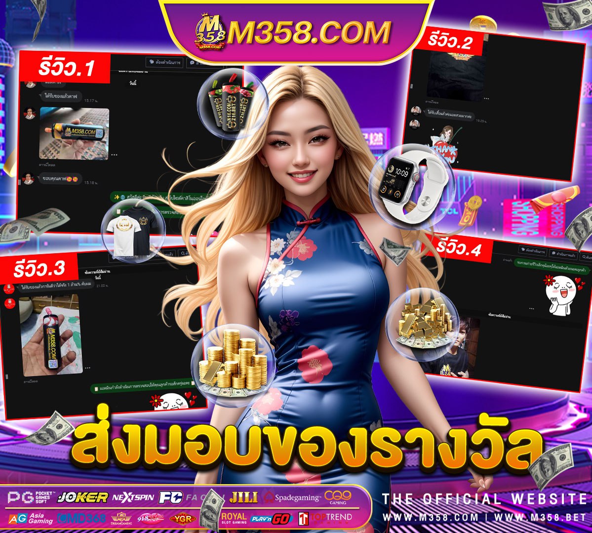 we pg slot superslot ฟรี 30 ไม่ต้องแชร์ ล่าสุด